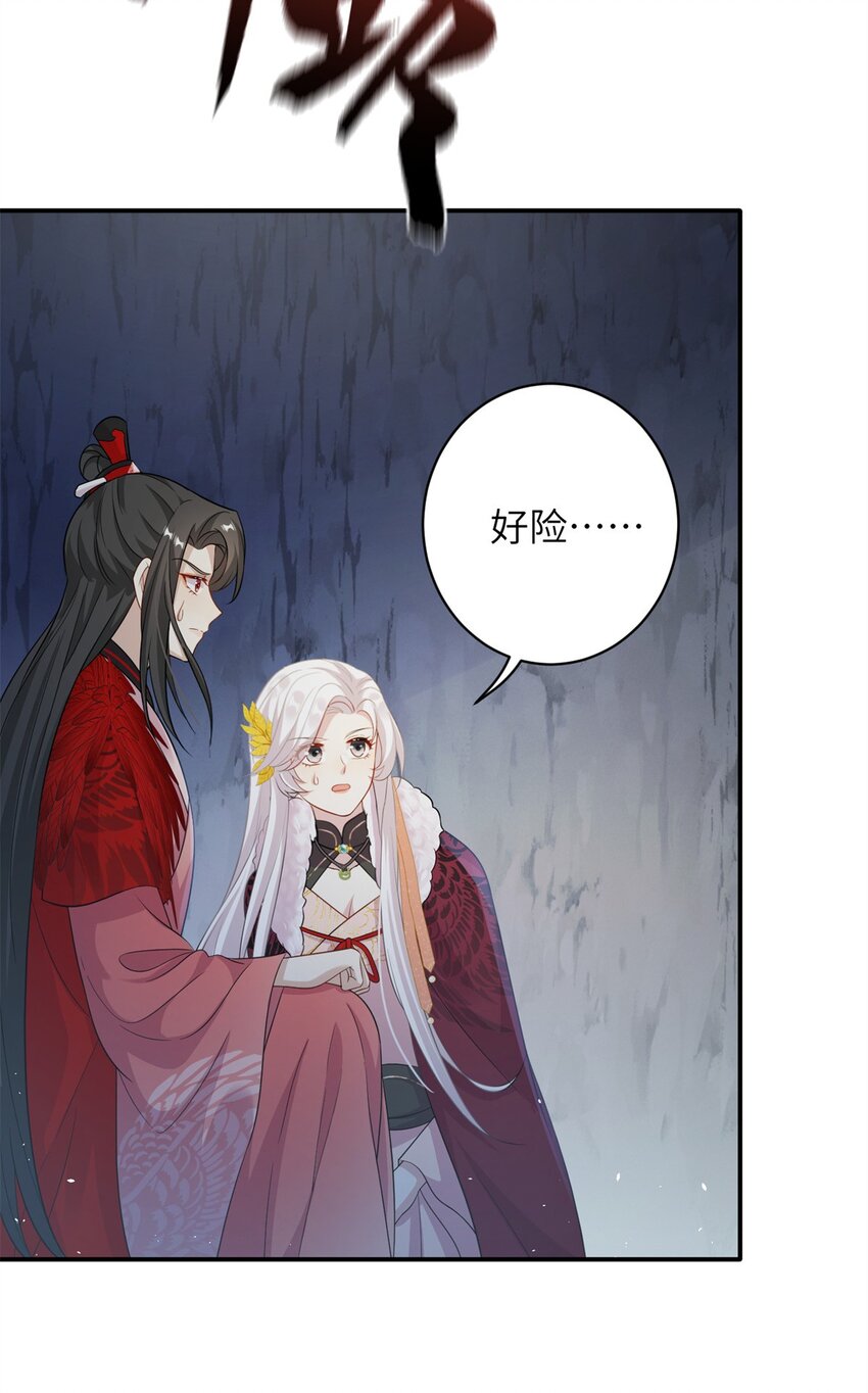 76 北岭凶煞气-第76话