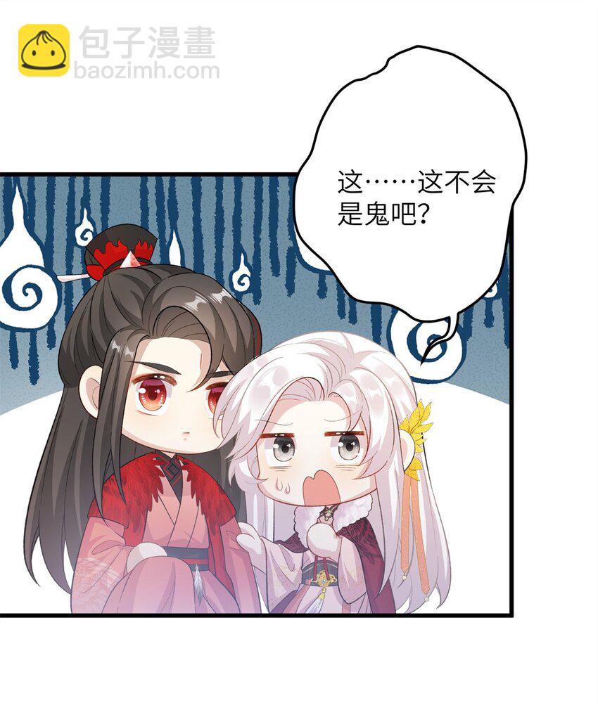 76 北岭凶煞气-第76话