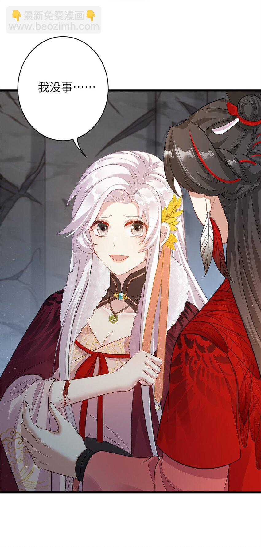 76 北岭凶煞气-第76话