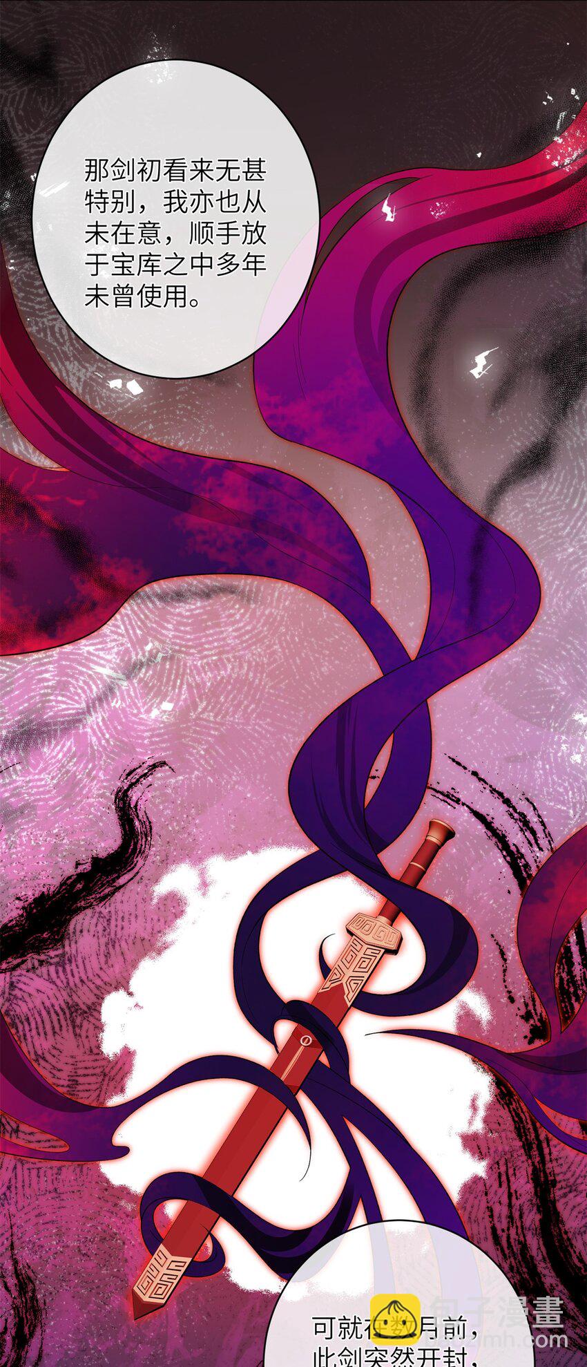 76 北岭凶煞气-第76话