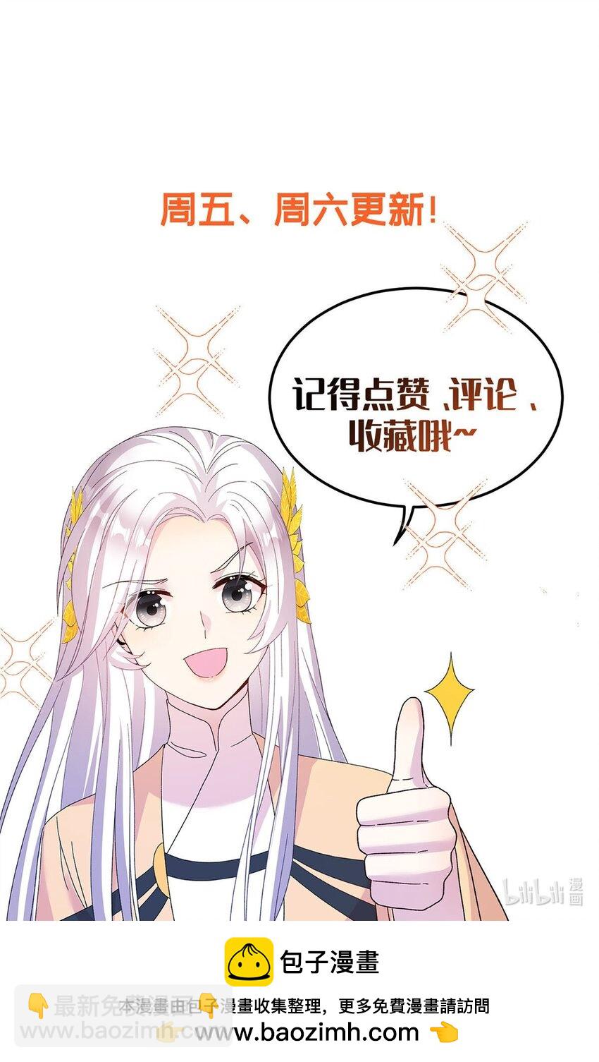 76 北岭凶煞气-第76话