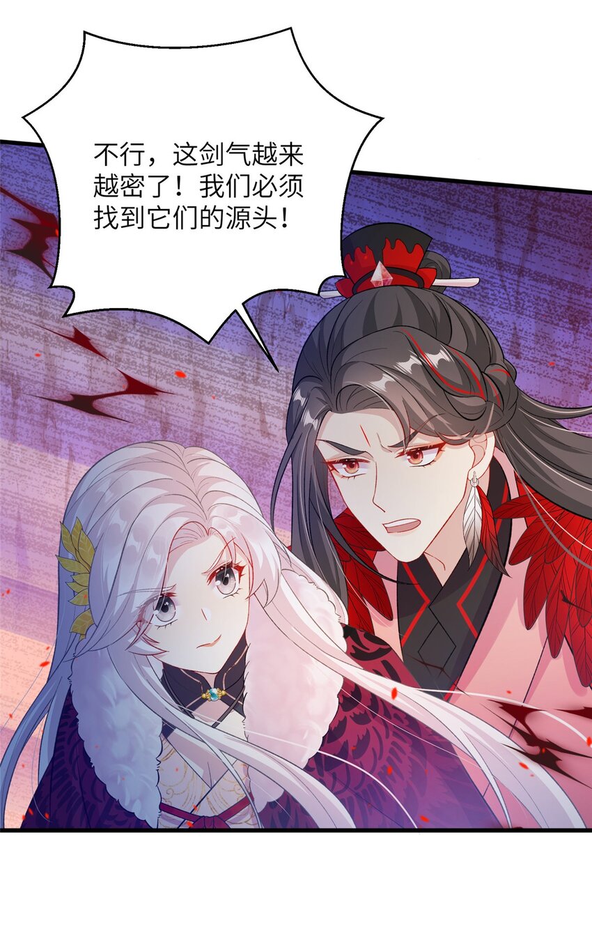 78 神剑赤离(1/2)-第78话