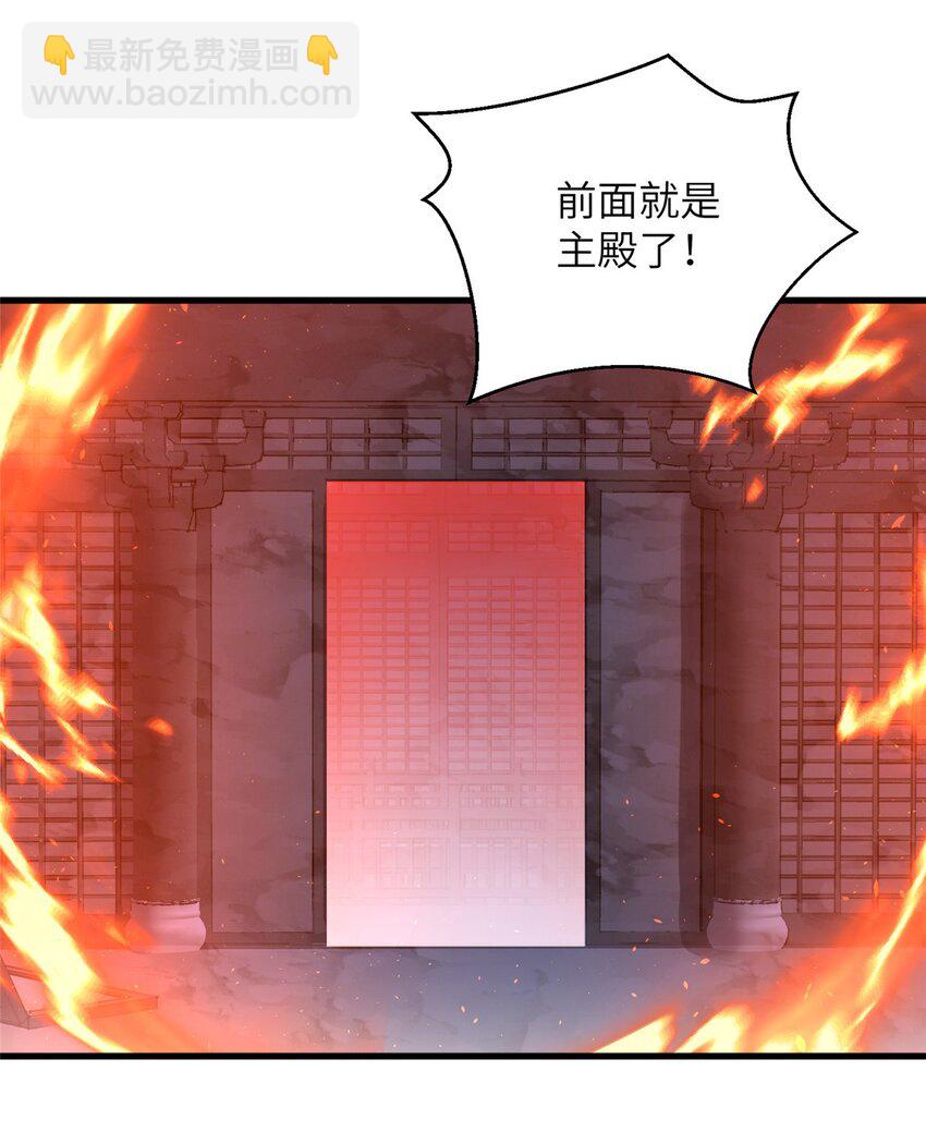 78 神剑赤离(1/2)-第78话