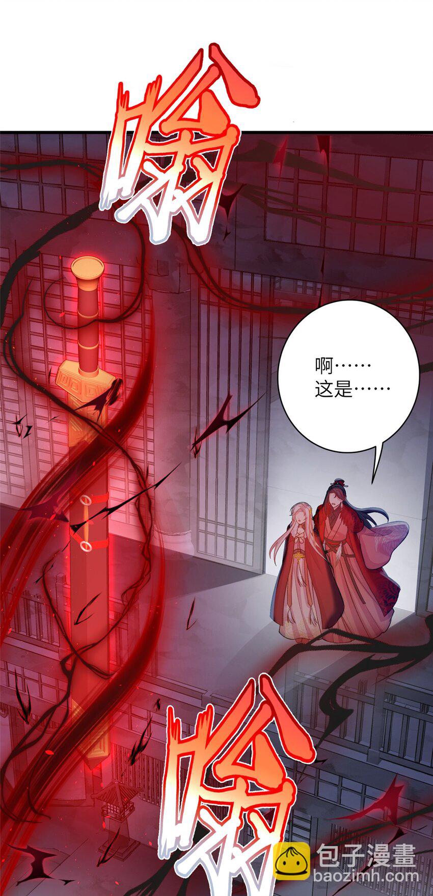 78 神剑赤离(1/2)-第78话