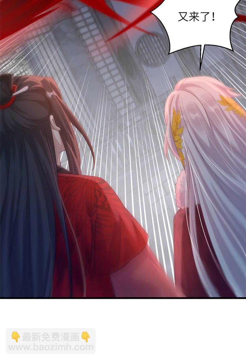 78 神剑赤离(1/2)-第78话