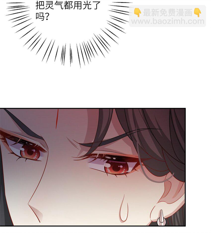 78 神剑赤离(1/2)-第78话