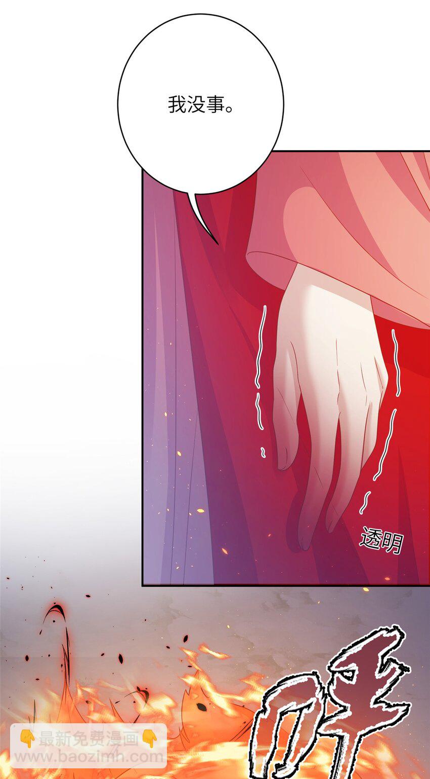 78 神剑赤离(1/2)-第78话