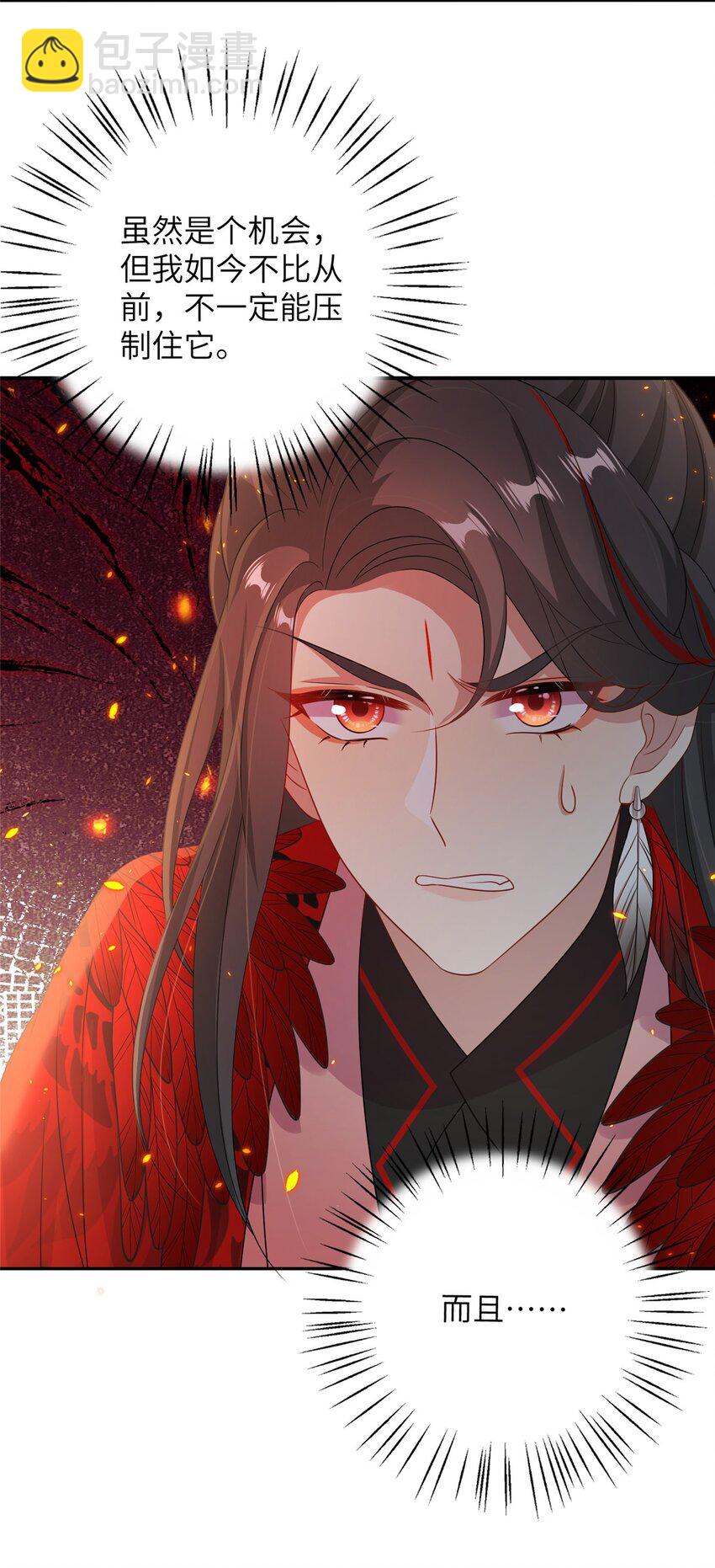 78 神剑赤离(1/2)-第78话