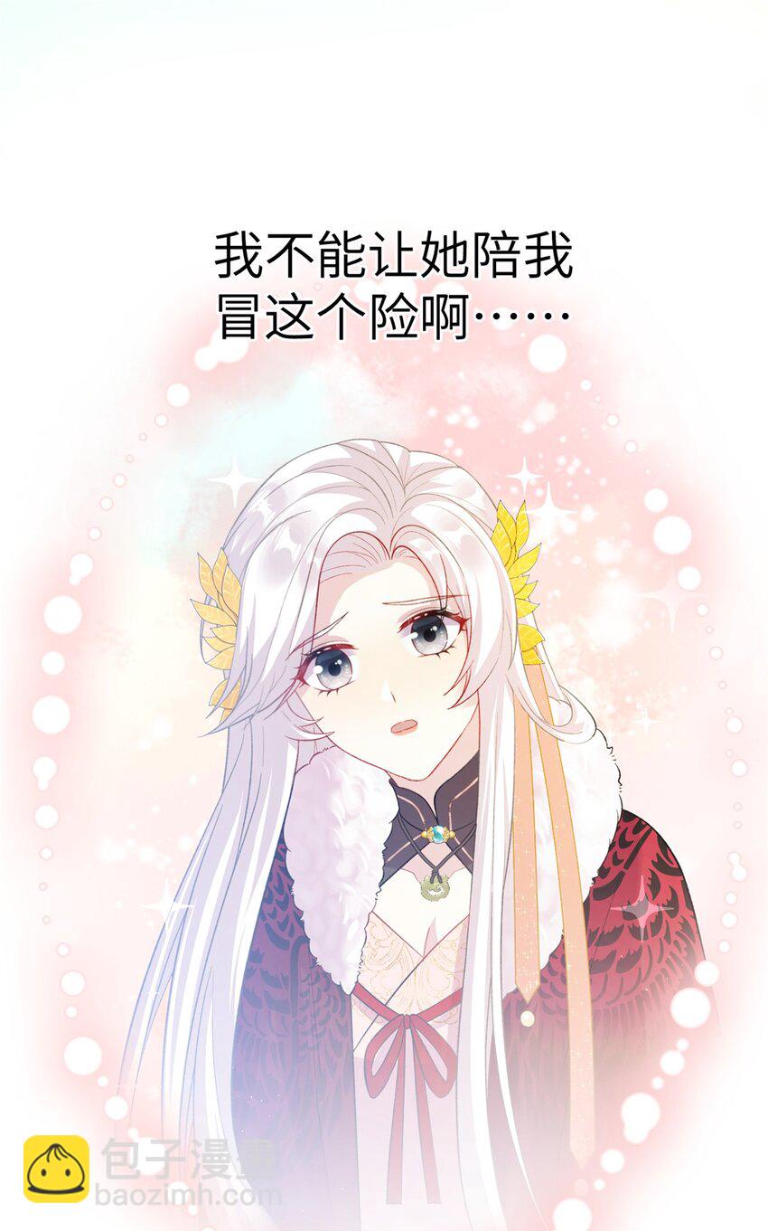 78 神剑赤离(1/2)-第78话