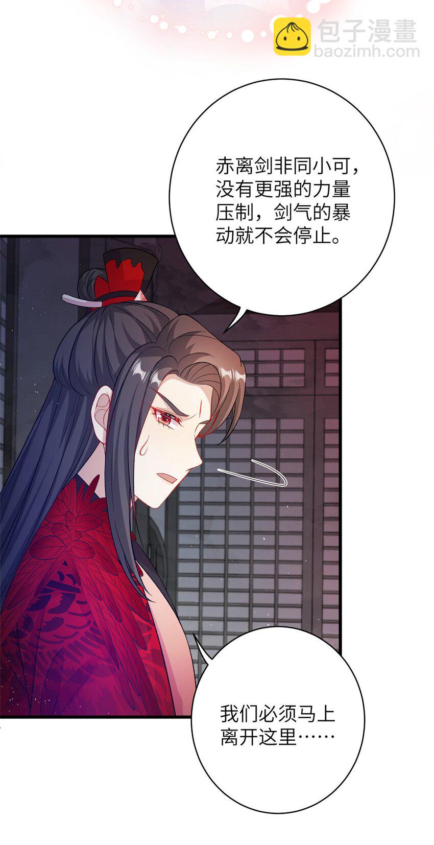 78 神剑赤离(1/2)-第78话