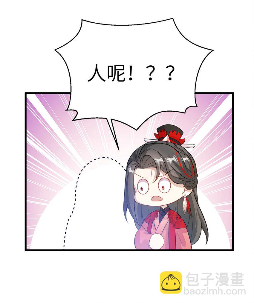 78 神剑赤离(1/2)-第78话