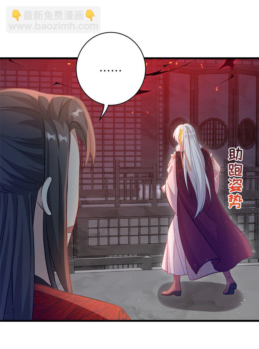 78 神剑赤离(1/2)-第78话