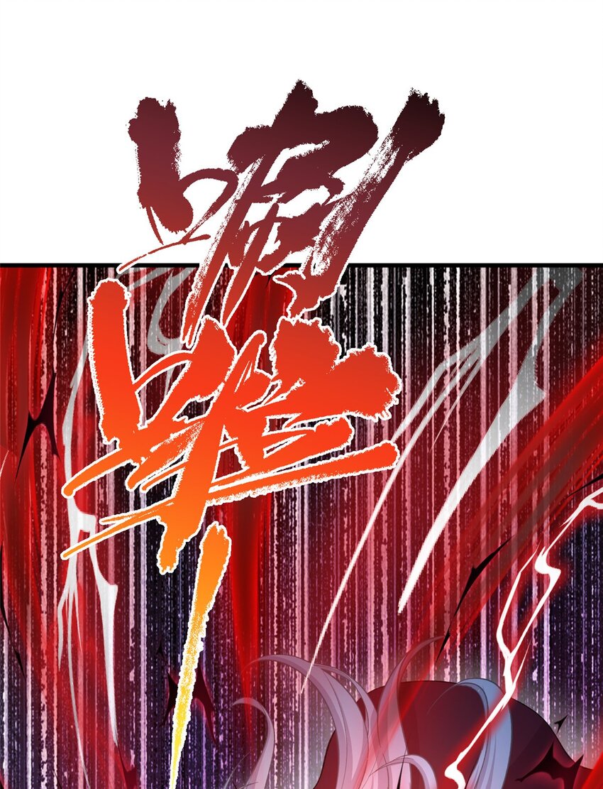 78 神剑赤离(1/2)-第78话