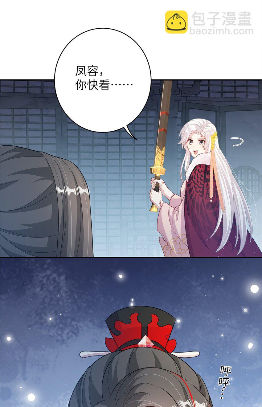 78 神剑赤离(1/2)-第78话