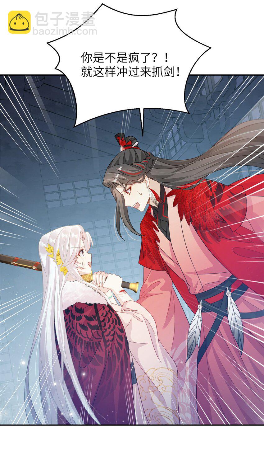 78 神剑赤离(1/2)-第78话