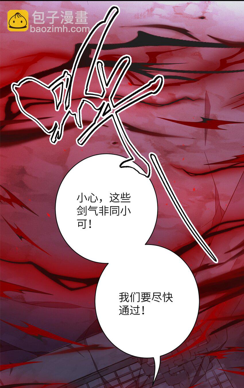 78 神剑赤离(1/2)-第78话