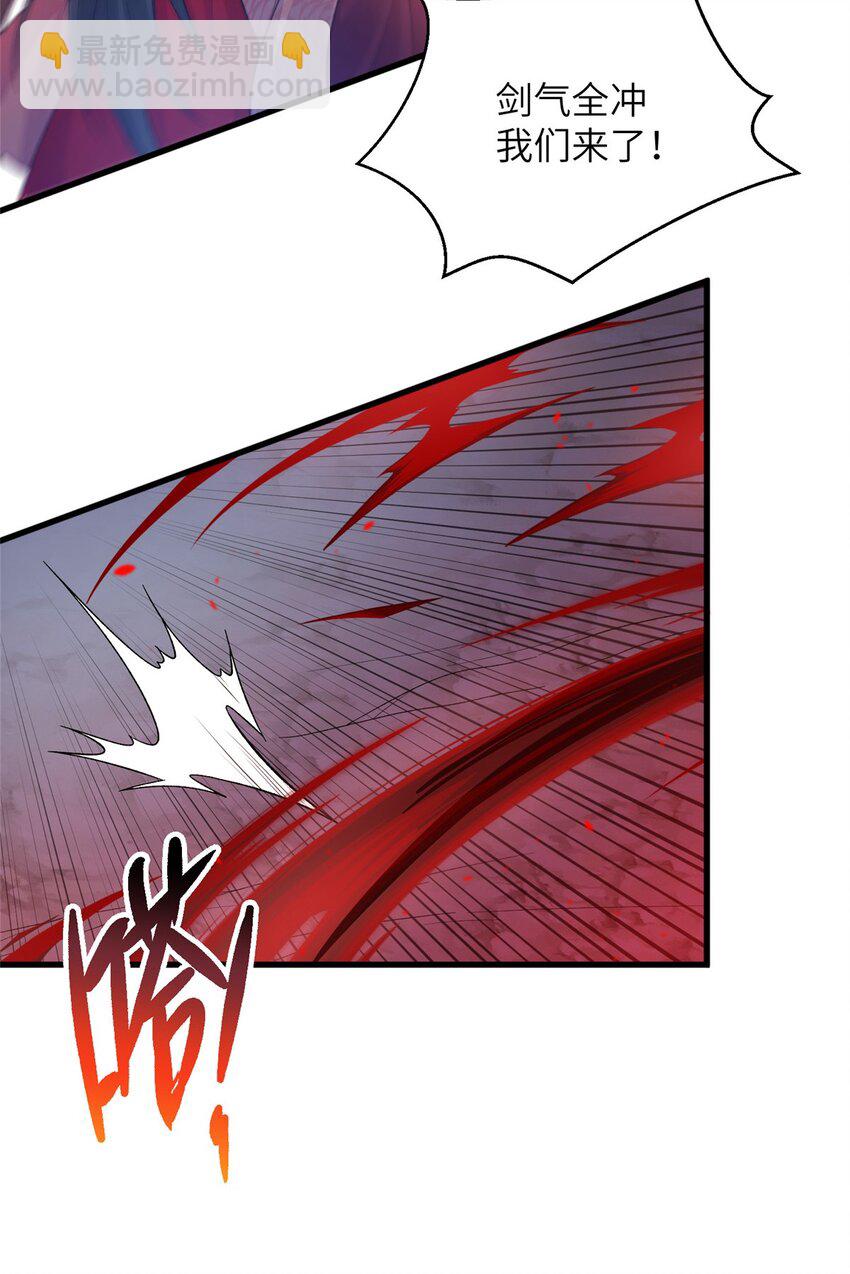 78 神剑赤离(1/2)-第78话