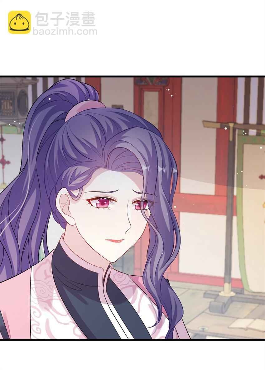 80 我想要尊上......-第80话