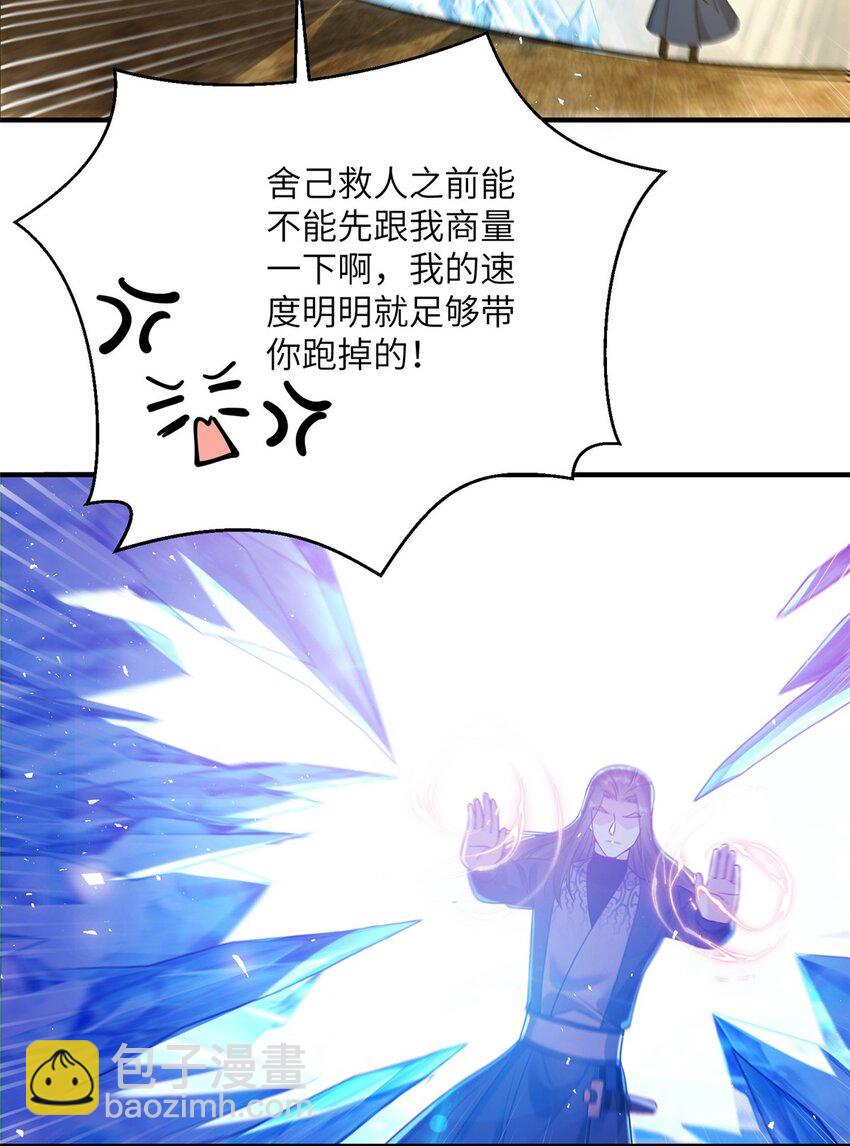 09 猎杀时刻-第10话