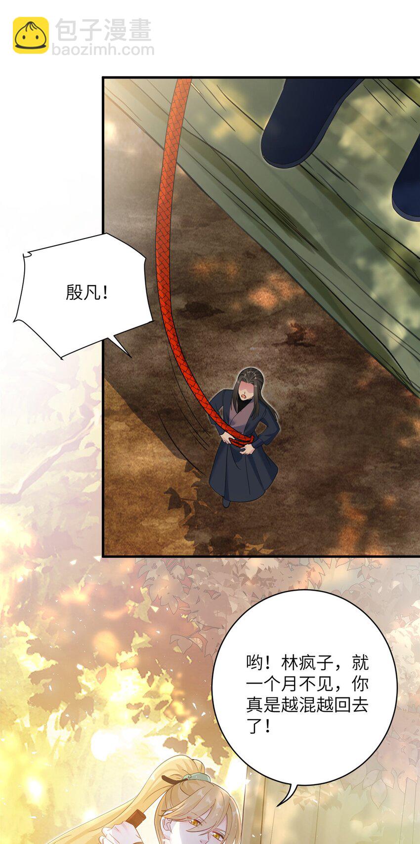 09 猎杀时刻-第10话