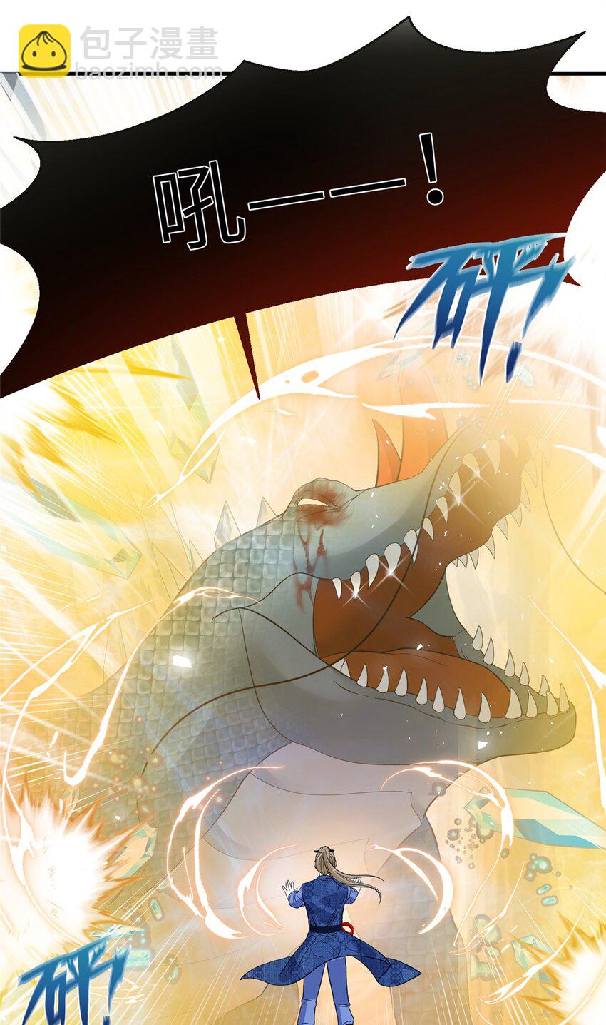 09 猎杀时刻-第10话