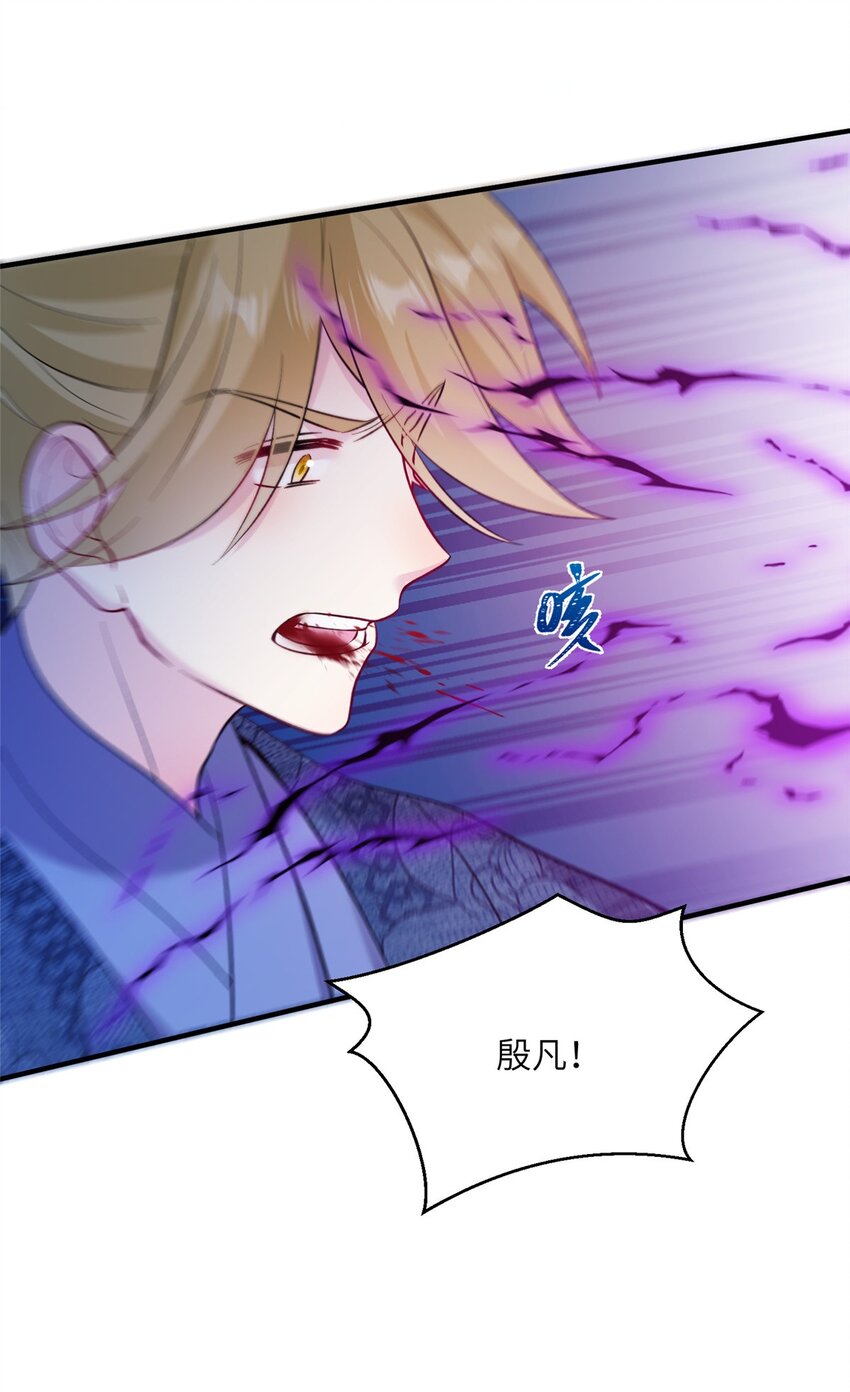 09 猎杀时刻-第10话