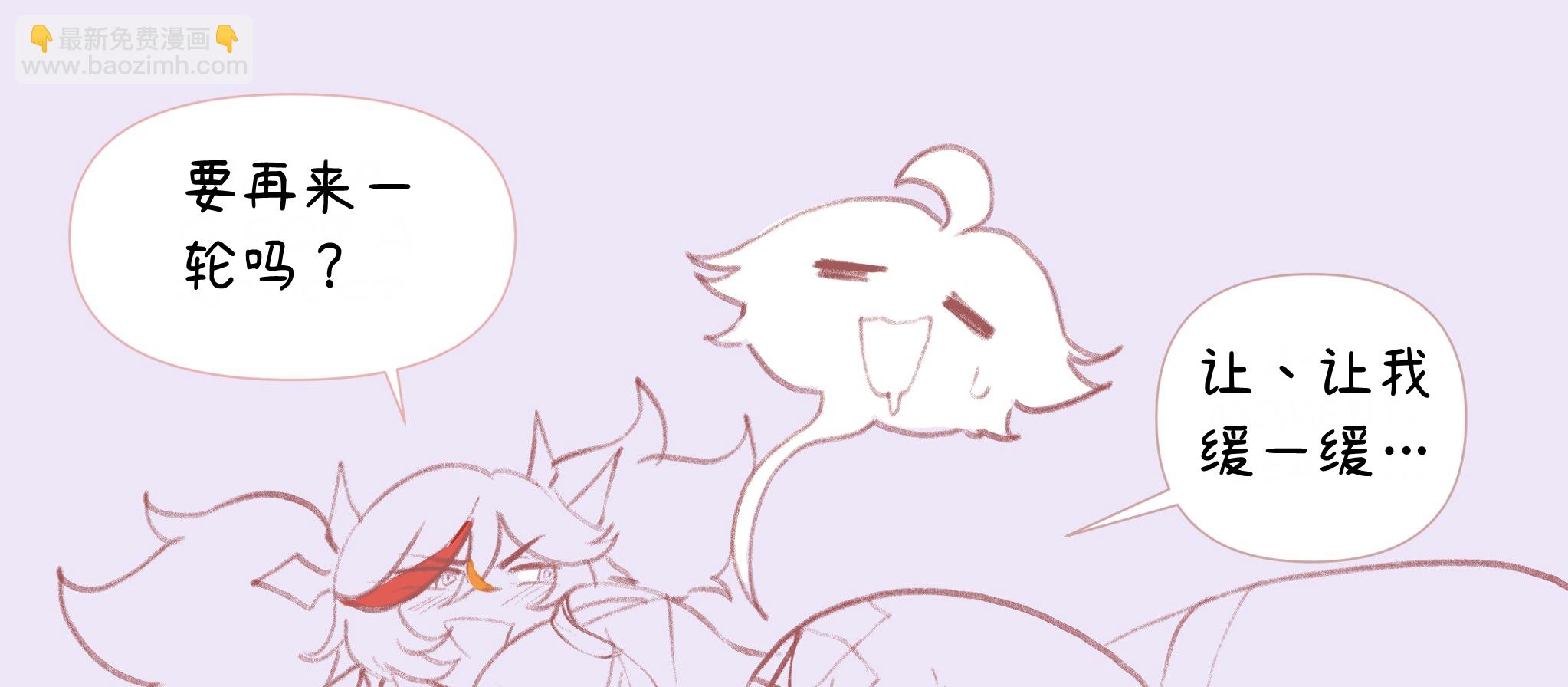 Nyantcha的原神短篇合集 - 第12話 - 1