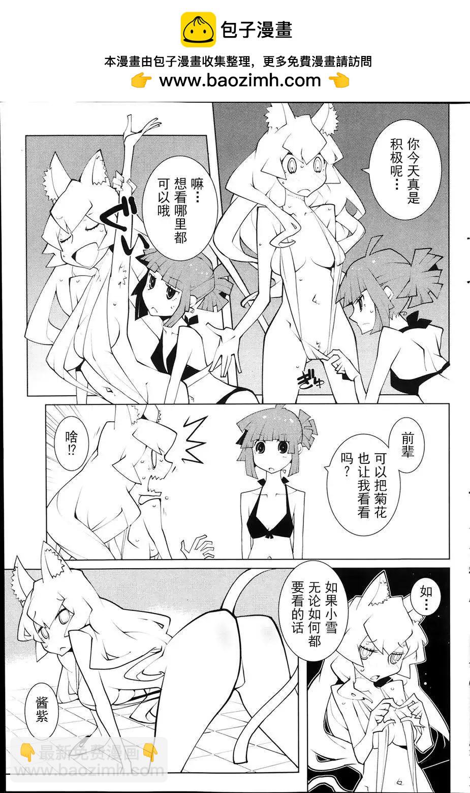 ODDMAN 11 - 第14回 - 1