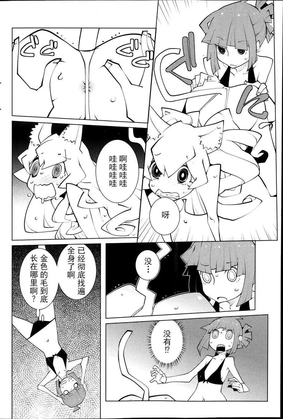 ODDMAN 11 - 第14回 - 2