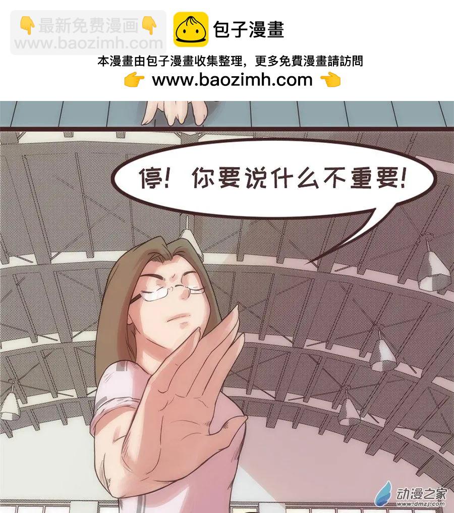 第12话 更衣室？？-第18话