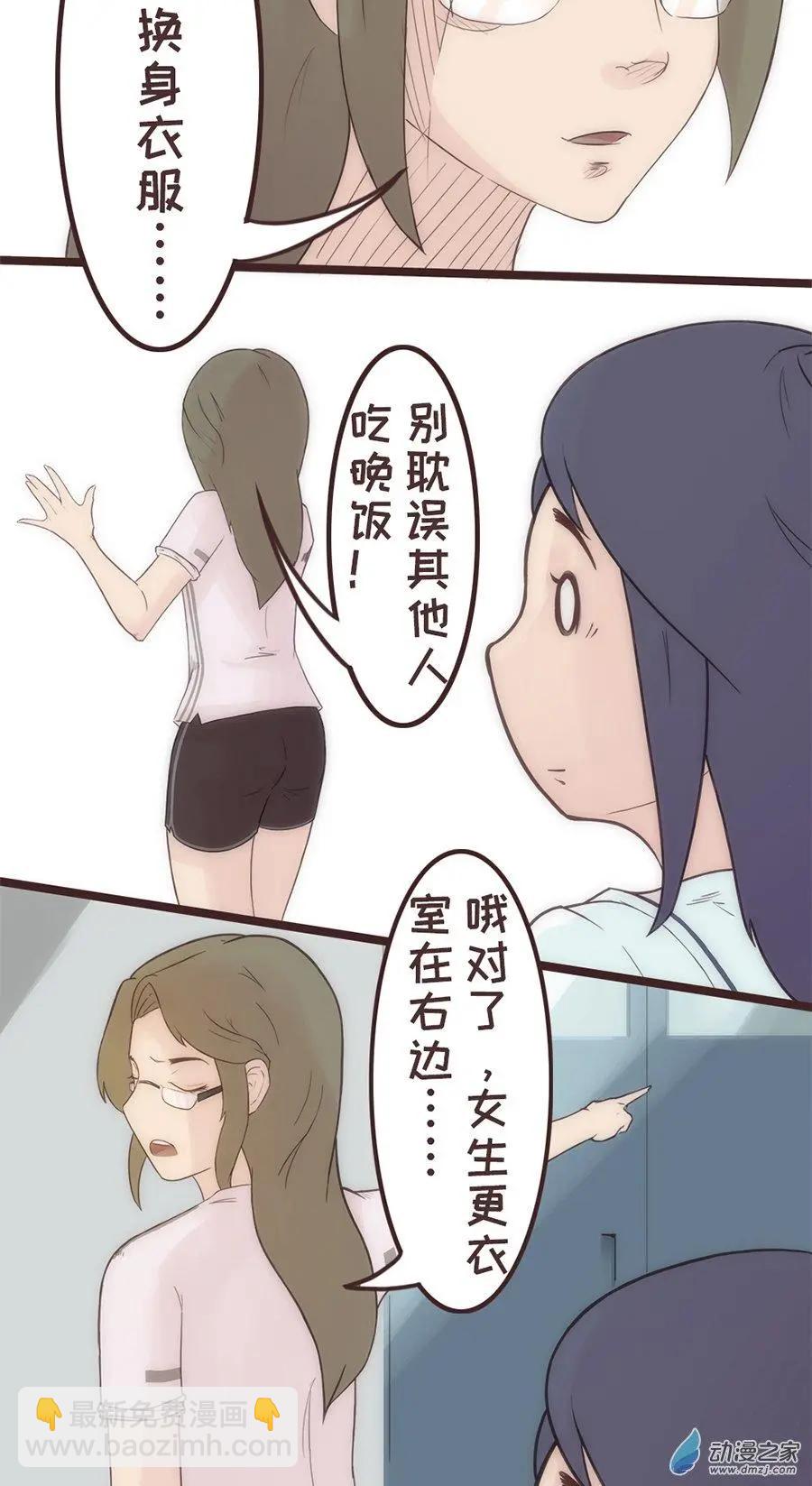 第12话 更衣室？？-第18话
