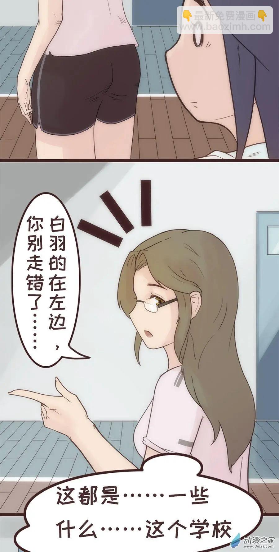 第12话 更衣室？？-第18话