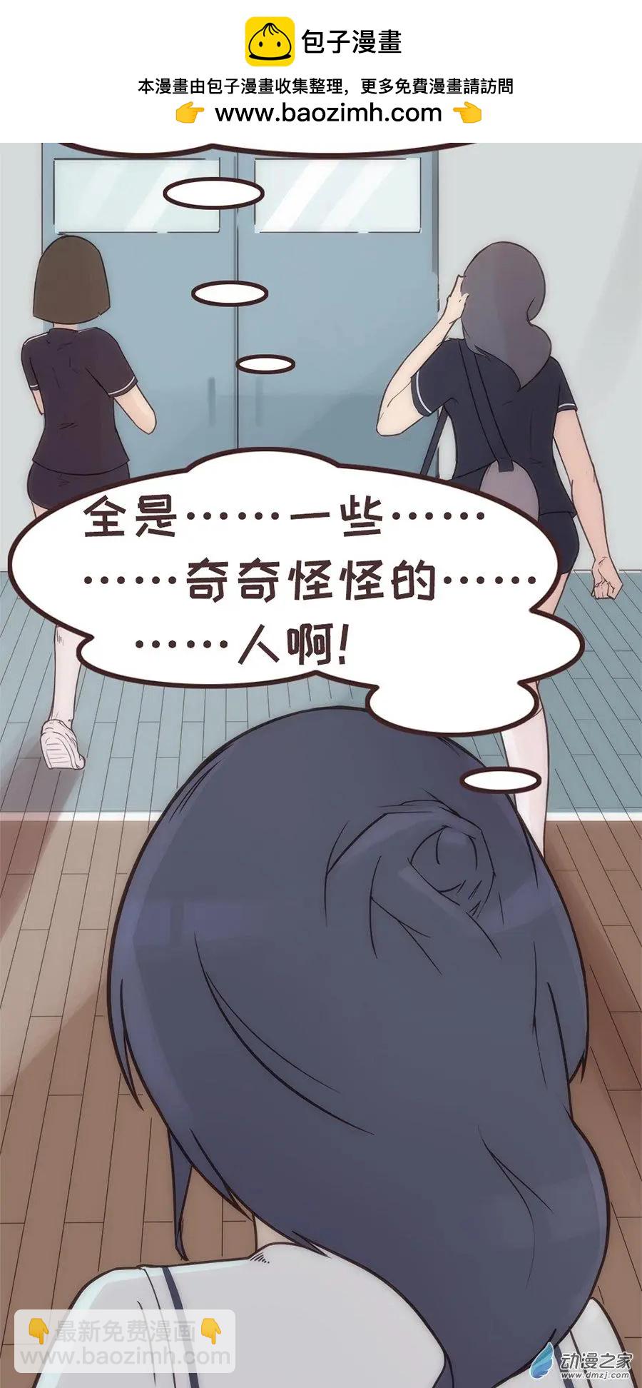 第12话 更衣室？？-第18话