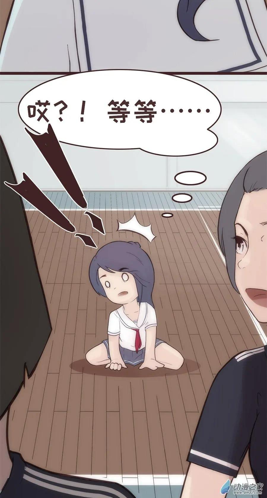 第12话 更衣室？？-第18话