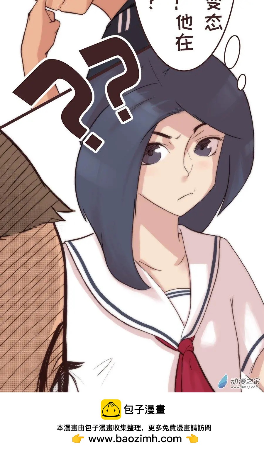 第14话 坦白（上）-第20话