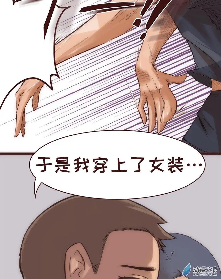 第16话 王牌的诞生-第22话