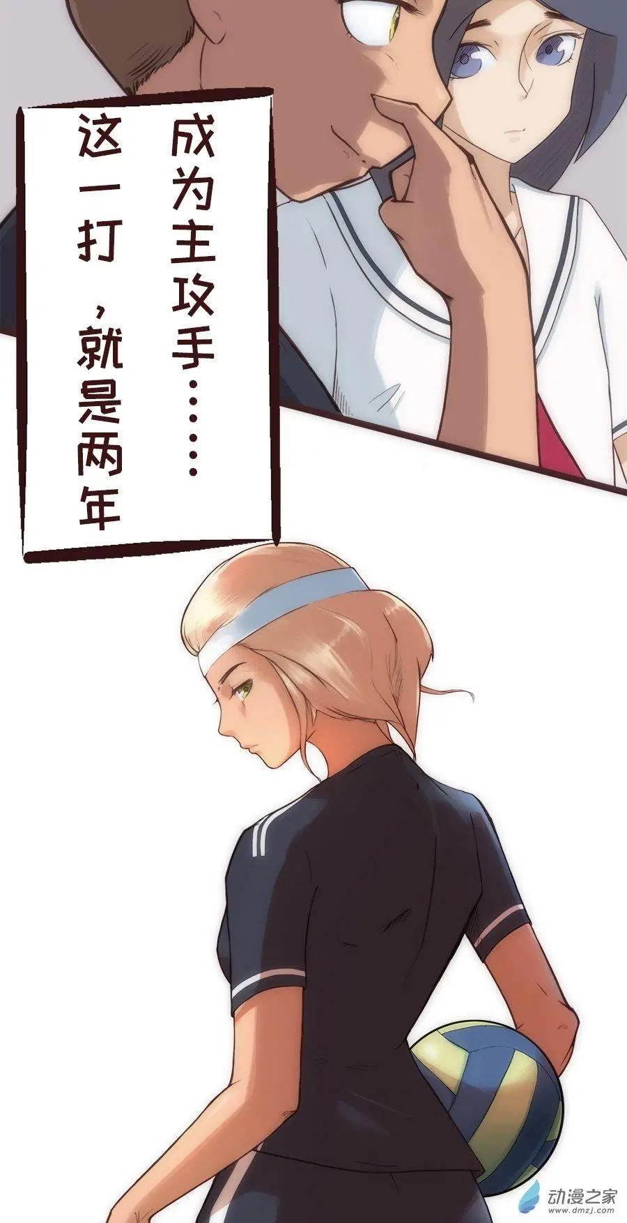 第16话 王牌的诞生-第22话