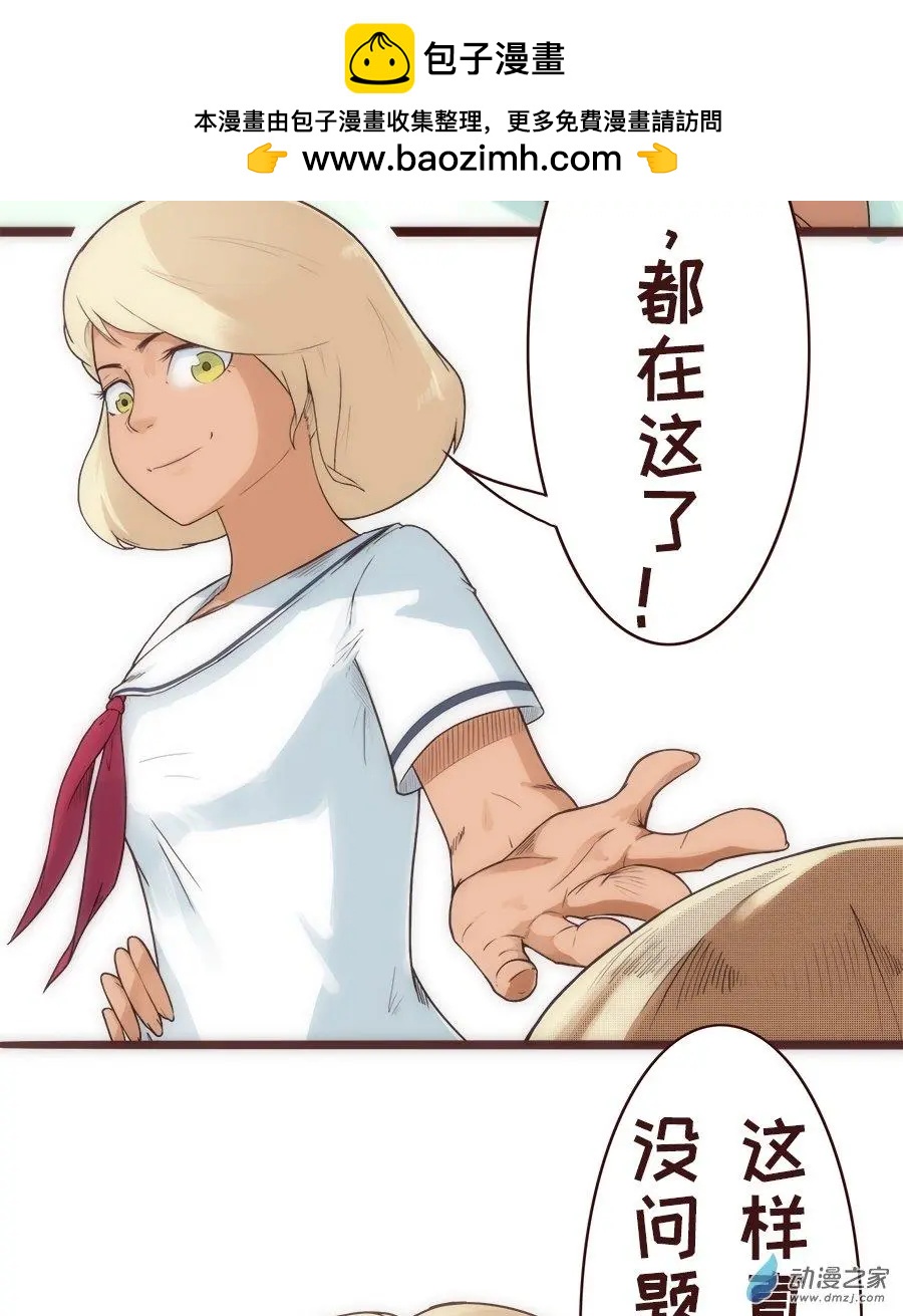 第16话 王牌的诞生-第22话