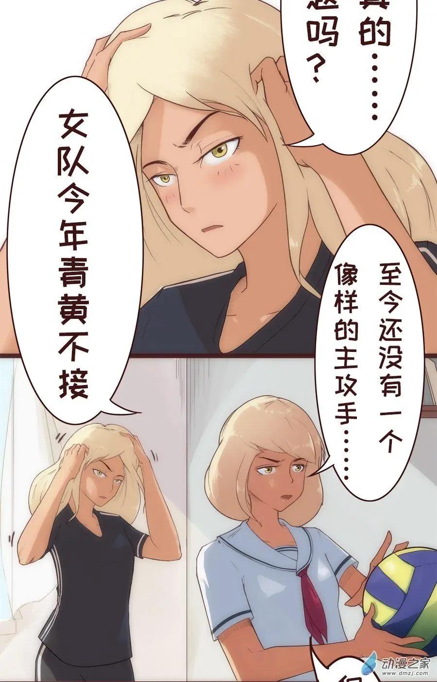 第16话 王牌的诞生-第22话