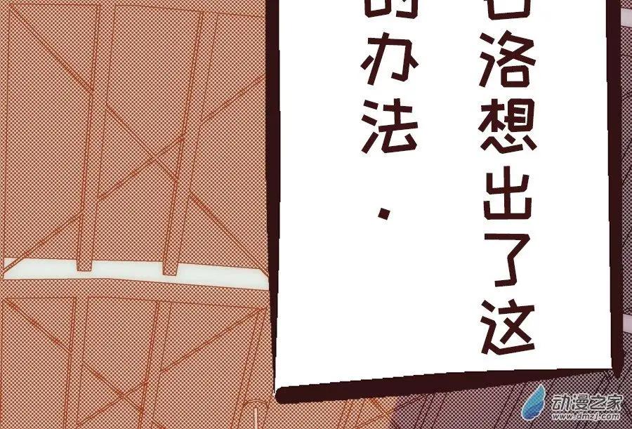 第16话 王牌的诞生-第22话