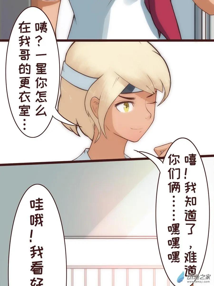 第18话 难道你们...？！-第24话