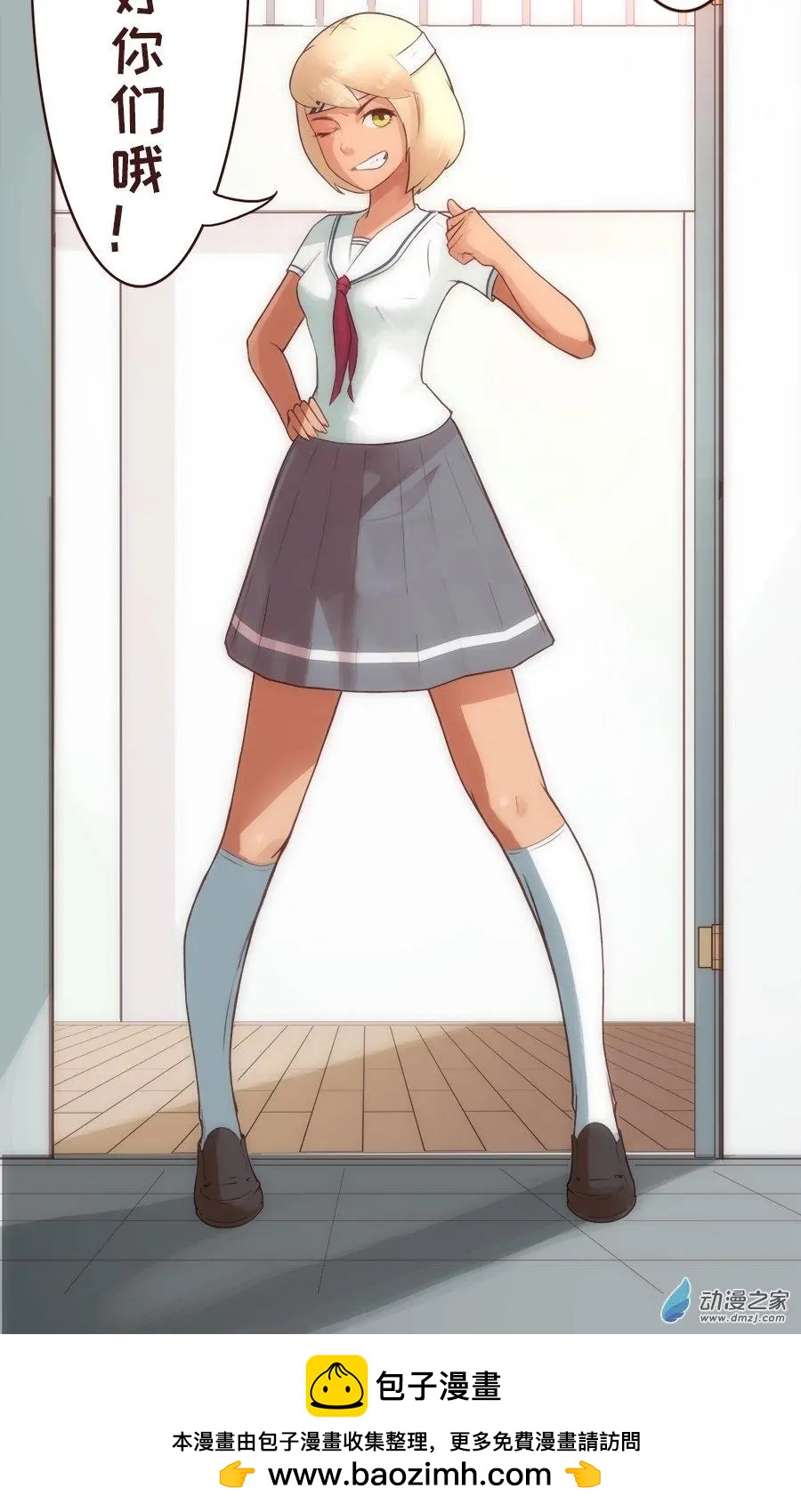 第18话 难道你们...？！-第24话