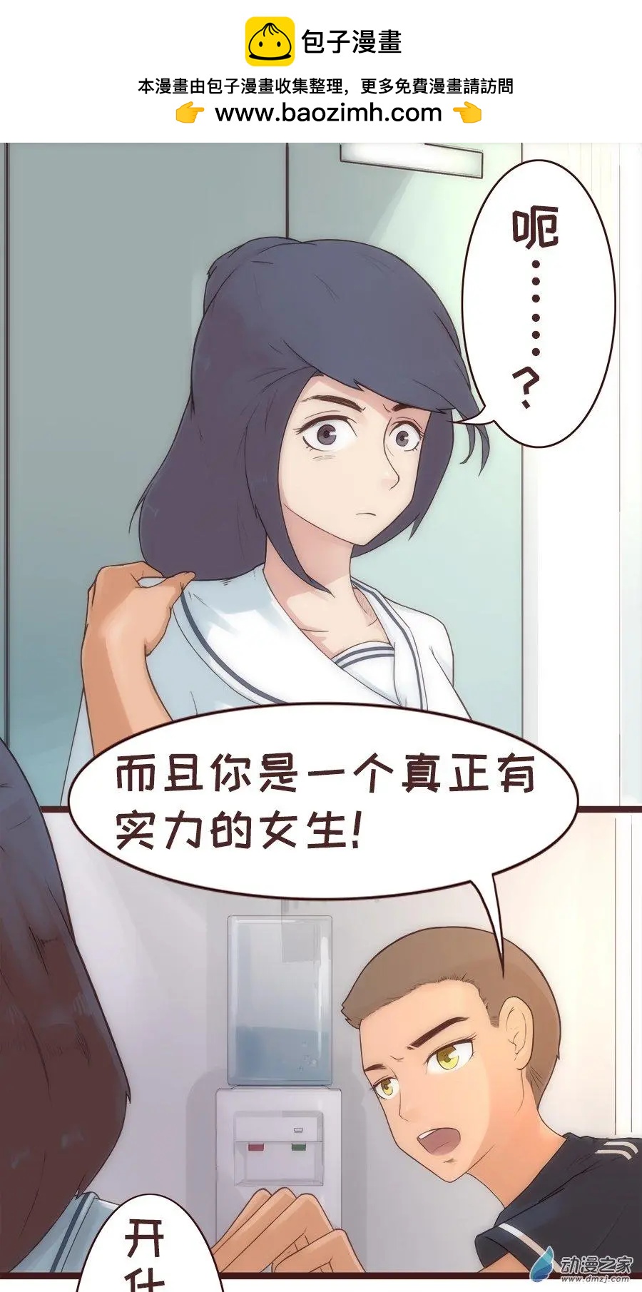 第18话 难道你们...？！-第24话