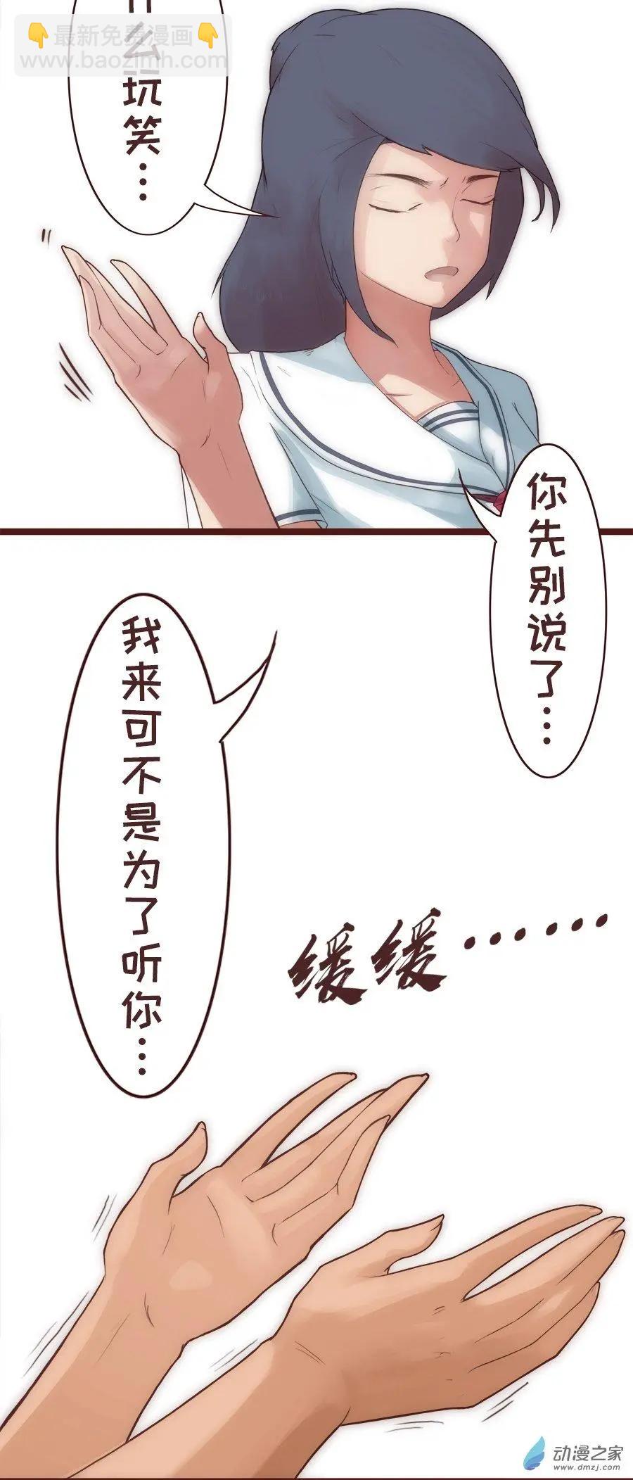 第18话 难道你们...？！-第24话