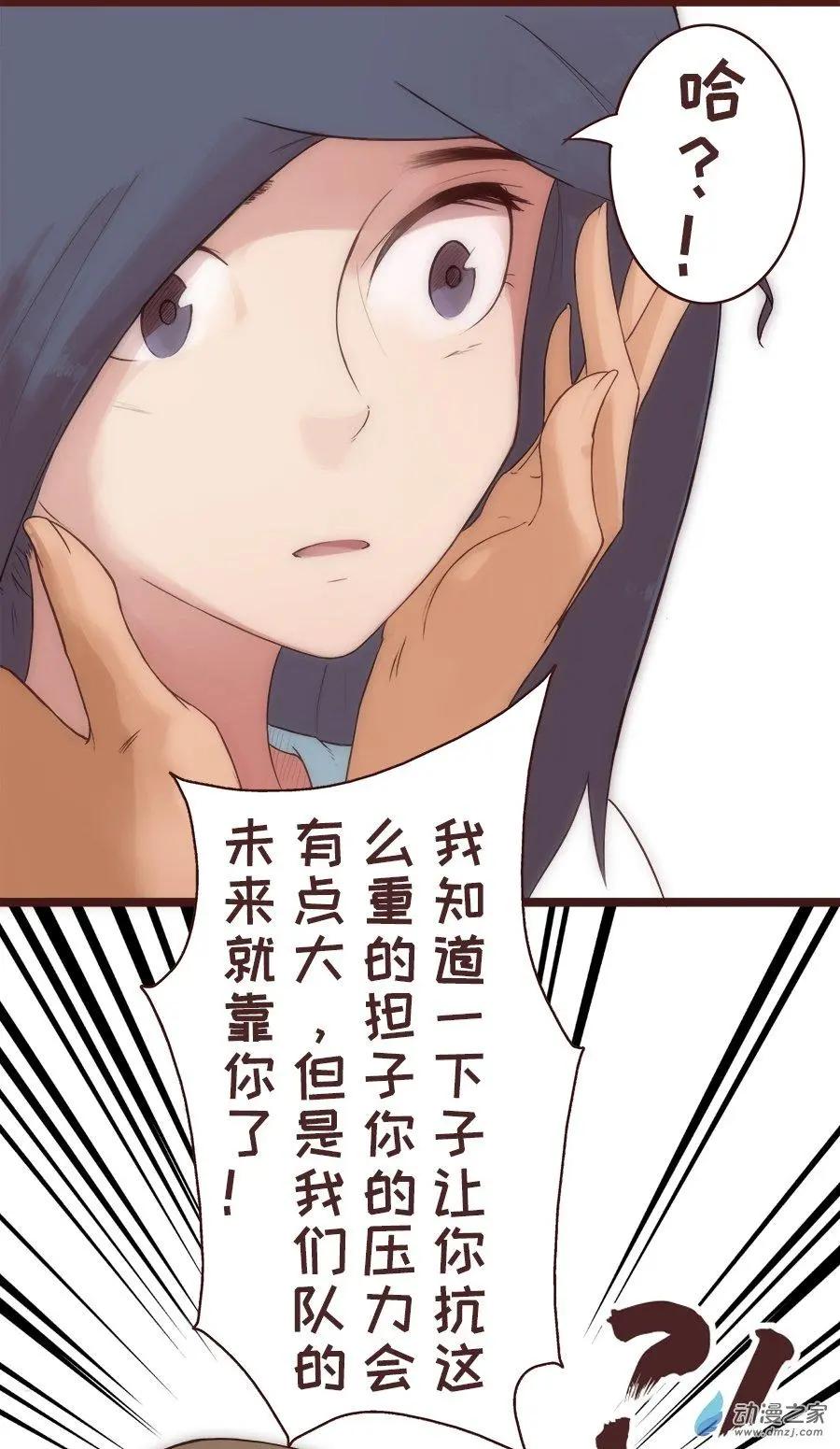 第18话 难道你们...？！-第24话