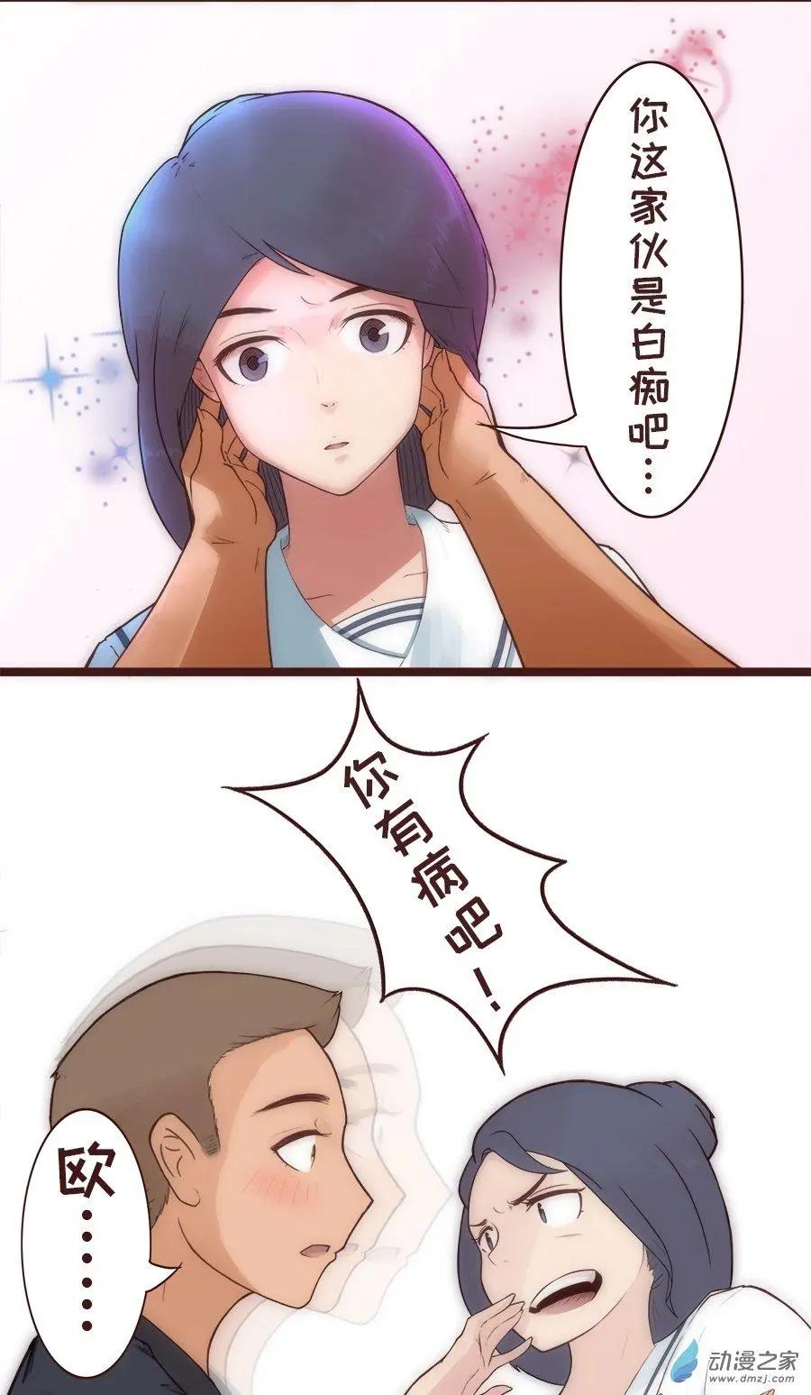 第18话 难道你们...？！-第24话