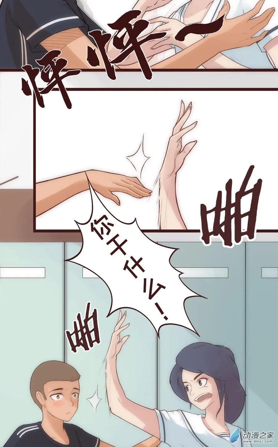 第18话 难道你们...？！-第24话