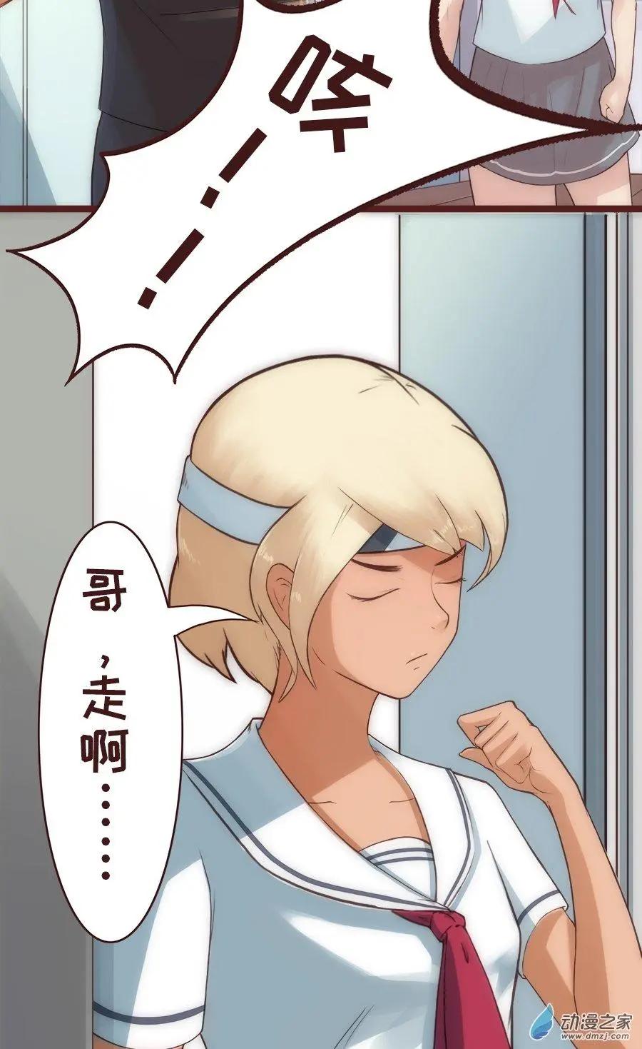 第18话 难道你们...？！-第24话