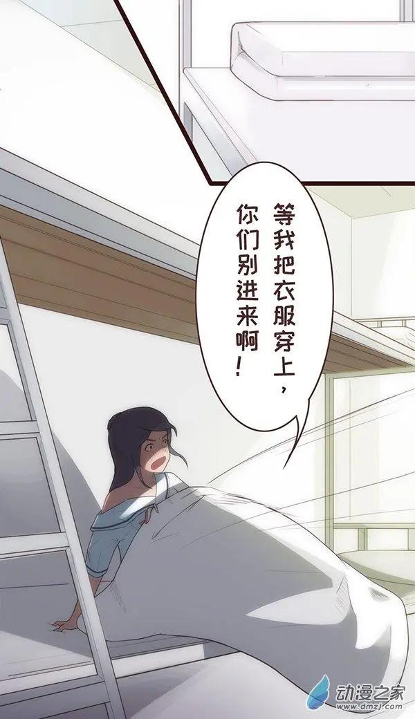 第22话 夜生活-第28话