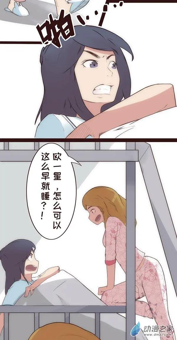 第22话 夜生活-第28话